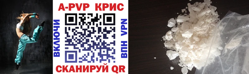 как найти закладки  Лагань  мега как войти  Alfa_PVP СК КРИС 