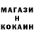 Кетамин ketamine SHVED Finov