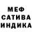 Метадон VHQ CrazyWolf NSK