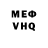 МЕТАДОН белоснежный xalspaero