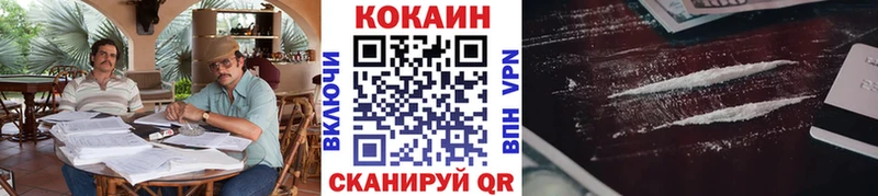 сайты даркнета наркотические препараты  Лагань  Cocaine Fish Scale 