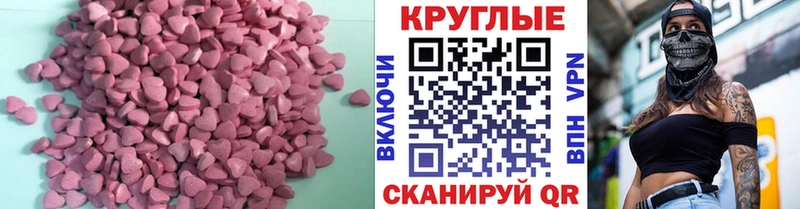 купить цена Лагань ЭКСТАЗИ 280мг