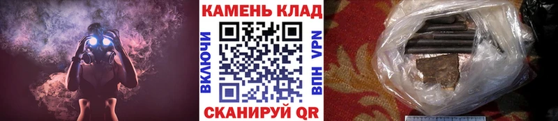дарнет шоп Лагань ГАШ индика сатива