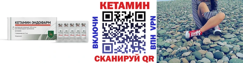 купить   Лагань  КЕТАМИН ketamine 