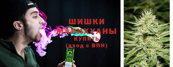 мяу мяу кристалл Протвино