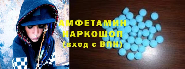 экстази Пролетарск