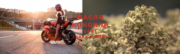 трава Балабаново