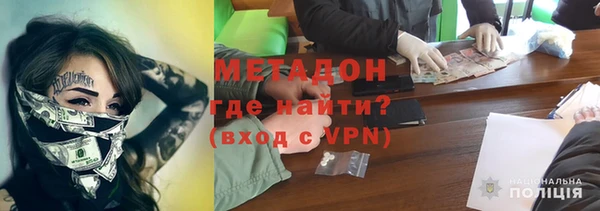 метадон Баксан