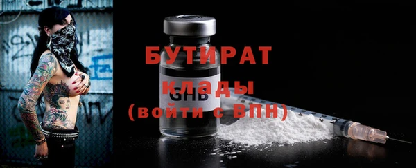 метадон Баксан