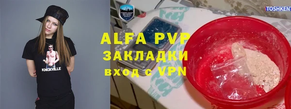 метадон Баксан