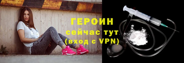 трава Балабаново