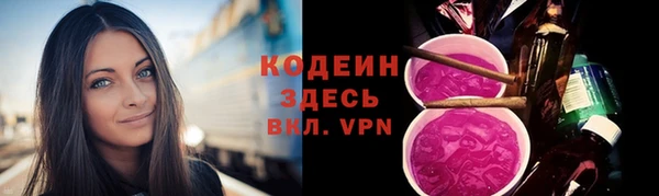 трава Балабаново