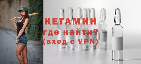 экстази Пролетарск