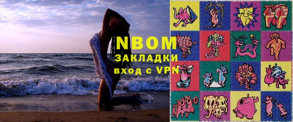 трава Приозерск
