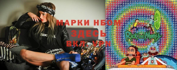 трава Балабаново