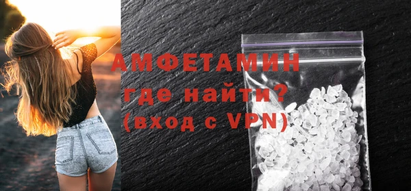 трава Балабаново