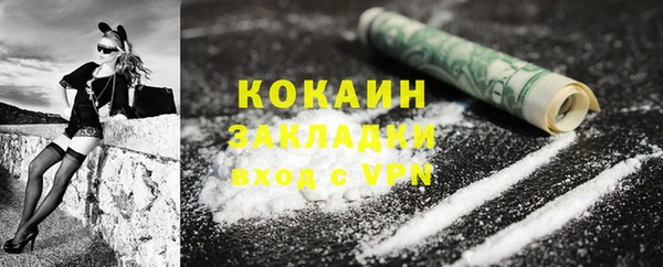 трава Балабаново