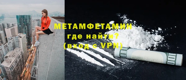 трава Балабаново