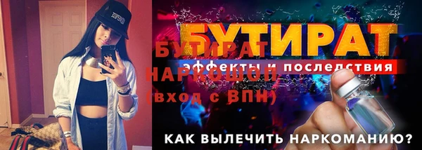 трава Балабаново