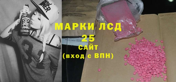 мяу мяу кристалл Протвино