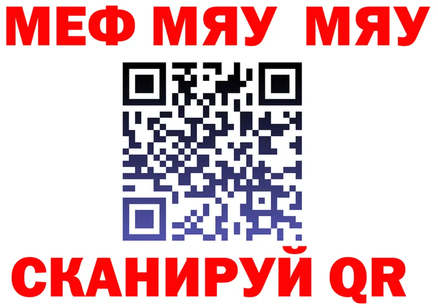 КЕТАМИН VHQ ТОР это MEGA Лагань