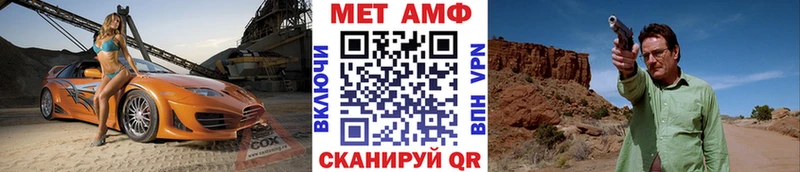 Первитин кристалл  blacksprut ссылка  Лагань 