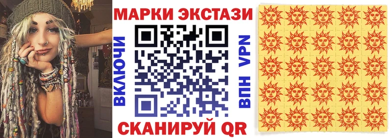 ссылка на мегу ONION  Лагань  Марки NBOMe 1,5мг  где купить наркоту 
