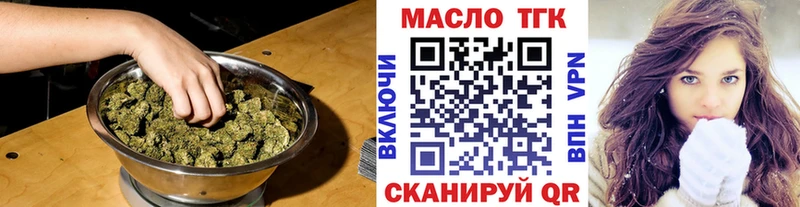 Дистиллят ТГК жижа Лагань
