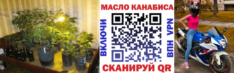 ТГК концентрат  наркотики  Лагань 